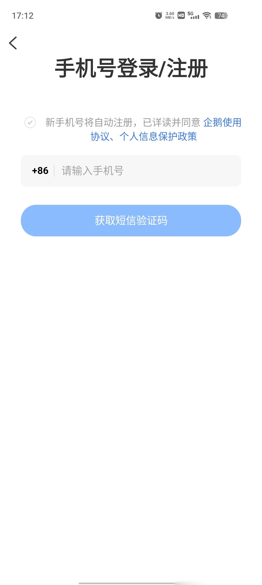胖乖生活最新版(2)