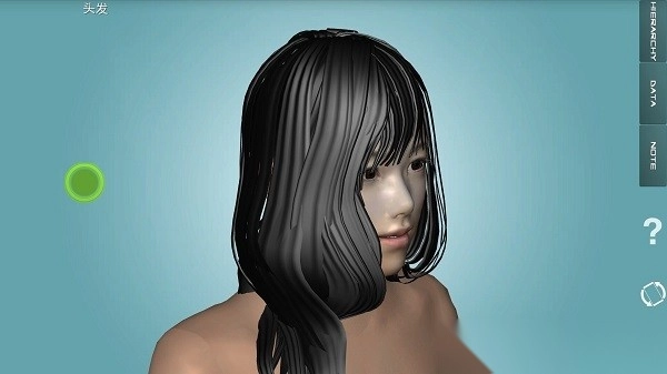 人体解剖学图集app安卓版图1