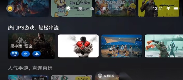 盖世游戏(原GameHub)1