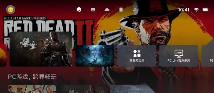 盖世游戏(原GameHub)2