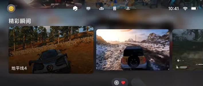 盖世游戏(原GameHub)3