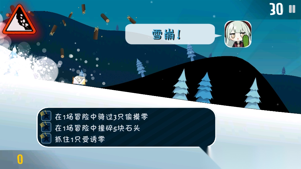 睦头大冒险官方正版