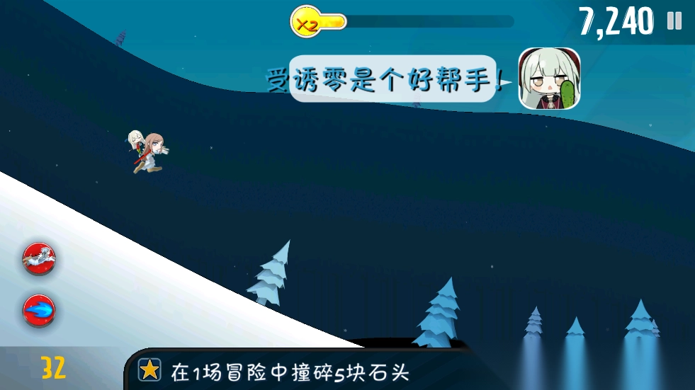 睦头大冒险官方正版