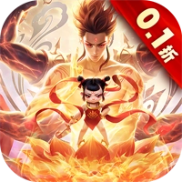 太吾纪元0.1折之哪吒闹海版
