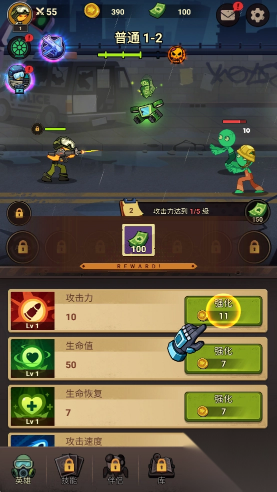 火柴人大战僵尸黑暗战争游戏手机版