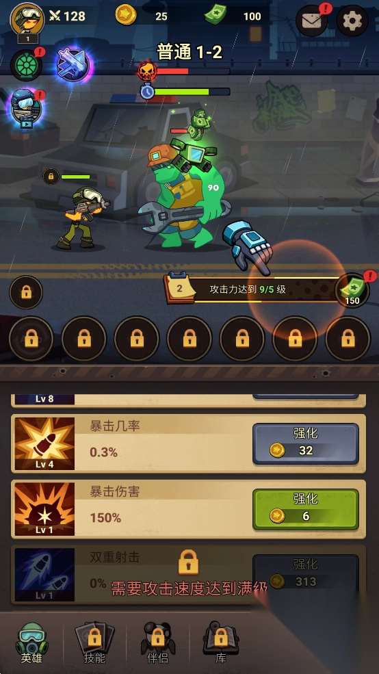 火柴人大战僵尸黑暗战争游戏手机版