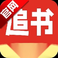 番猫免费听书app最新版