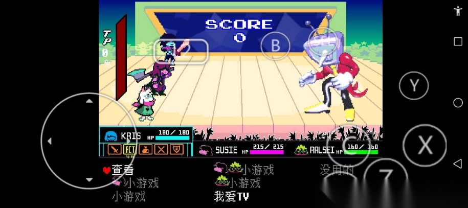 三角符文第三章汉化版(1)