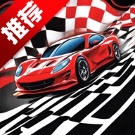 交通竞赛3D游戏手机版TrafficRace3D