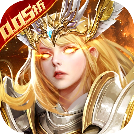 功夫之夜0.05折每天送2000 v6.0-2438415