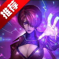 拳皇98um手机版游戏