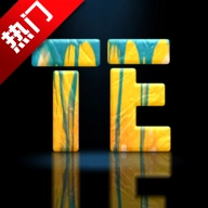 Tenada字体设计app最新版