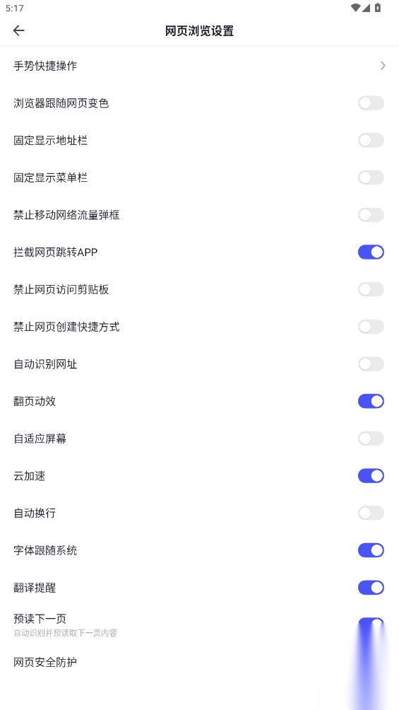 360极速浏览器测试版