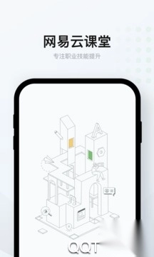 小盒课堂app免费
