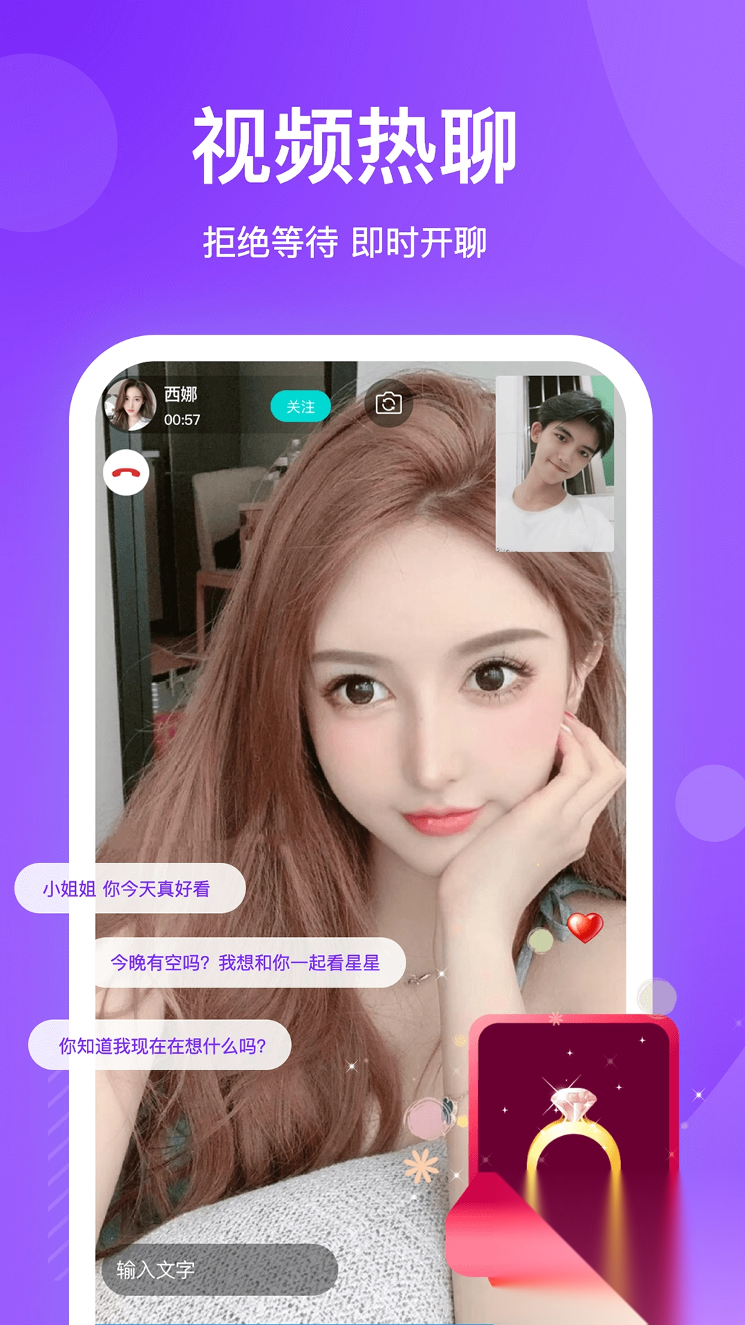 知味社区app安卓版图4