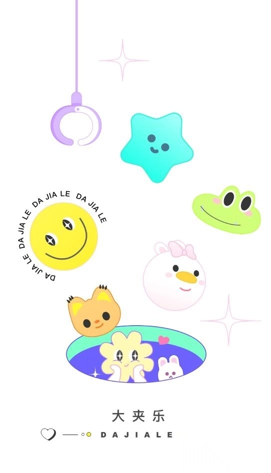 大夹乐夹娃娃最新版(1)