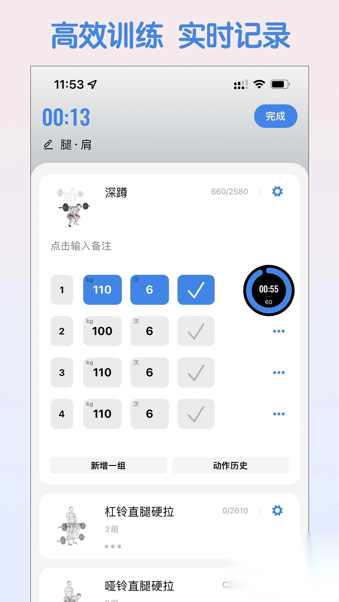 训记app最新版图4