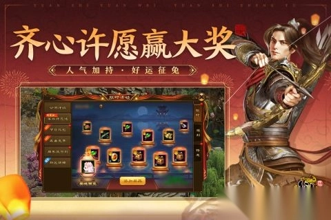 原始征途九游版图1