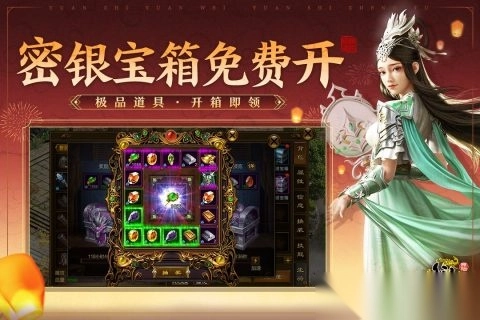 原始征途九游版图2