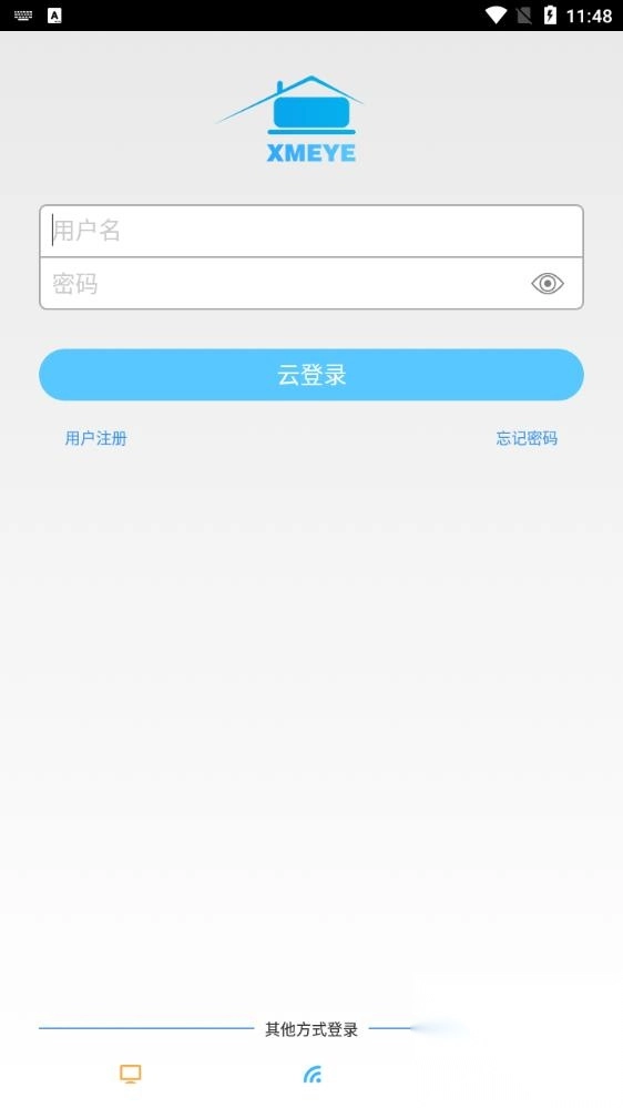 XMEye监控眼app免费版(1)
