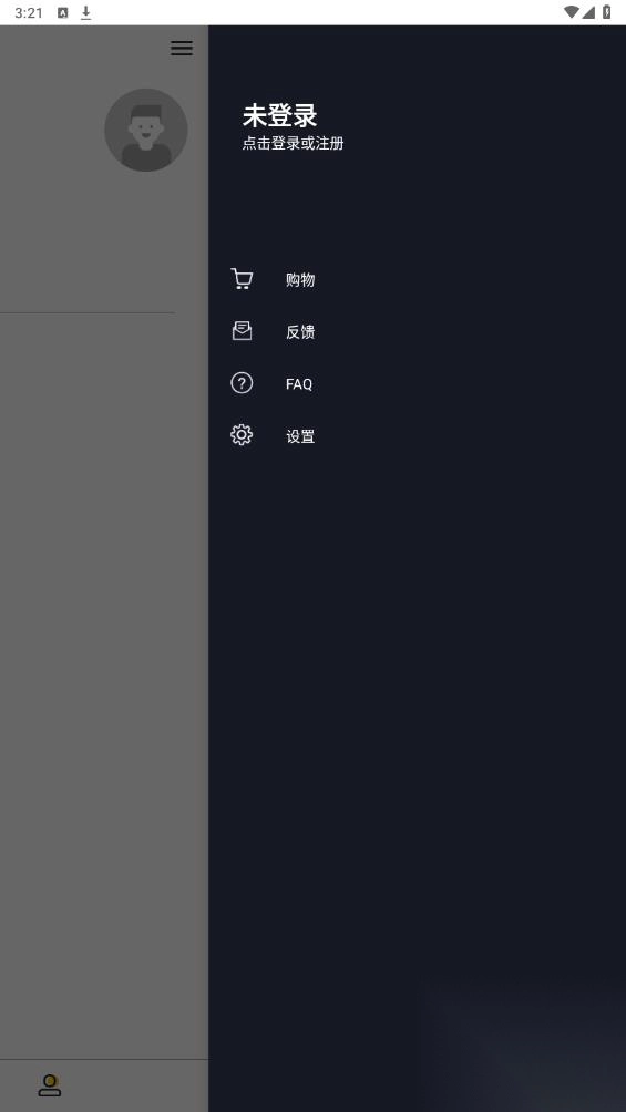 SJCAMZone官方版圖3