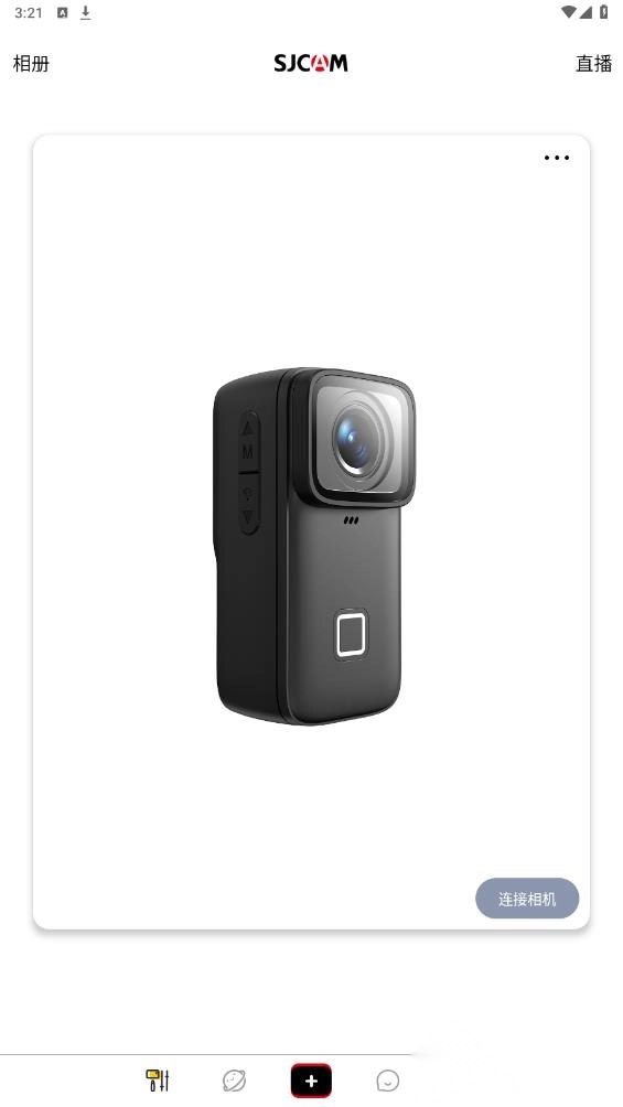 SJCAMZone官方版圖1