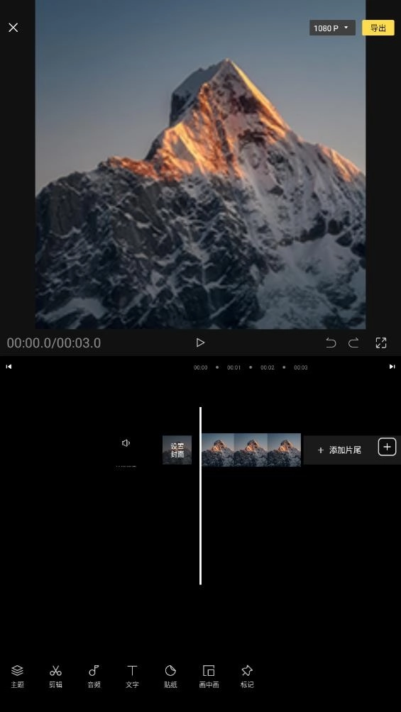 SJCAMZone官方版圖5