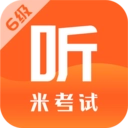 米考试英语六级app最新版 版本：v9.475.0608 安卓版