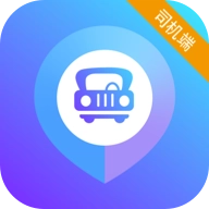 旅程司机最新版