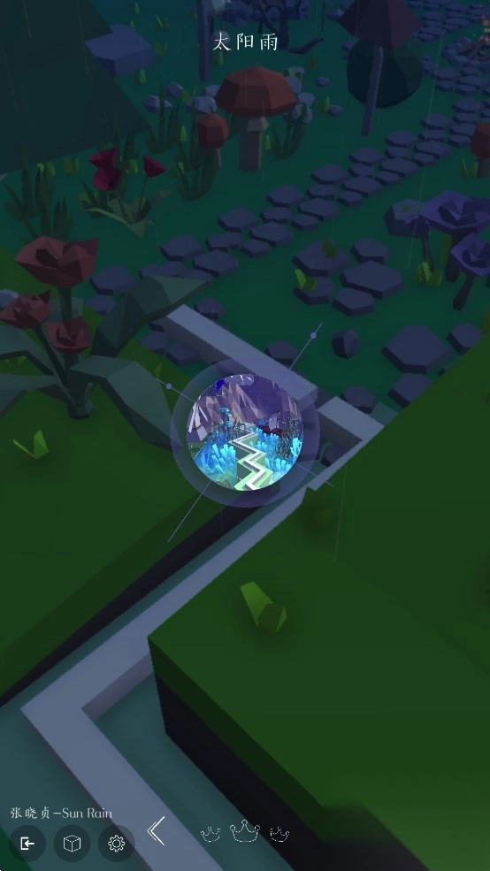 跳舞的线ExploreTheWorld逆时钟饭制版图3