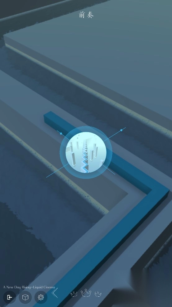 跳舞的线ExploreTheWorld逆时钟饭制版图1