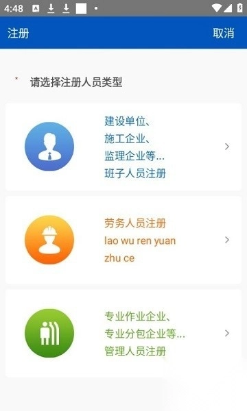 施工现场服务最新版本(2)