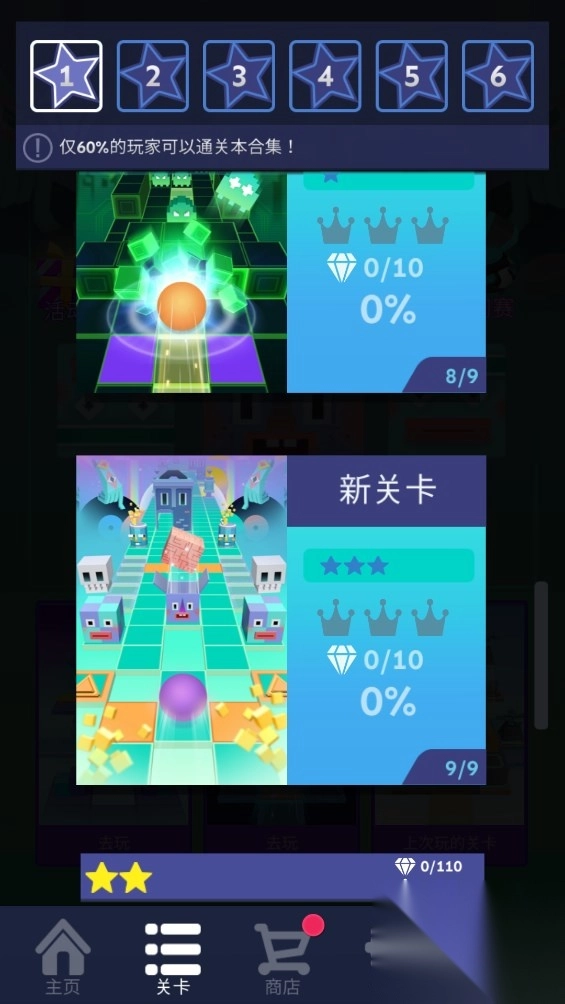 滚动的天空怪物城市MOD版(2)