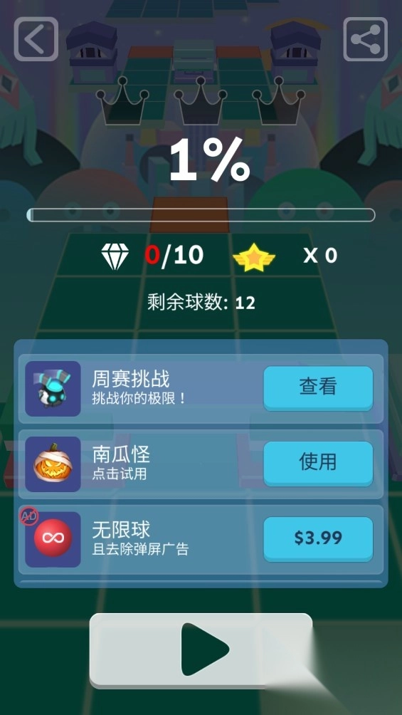 滚动的天空怪物城市MOD版(5)