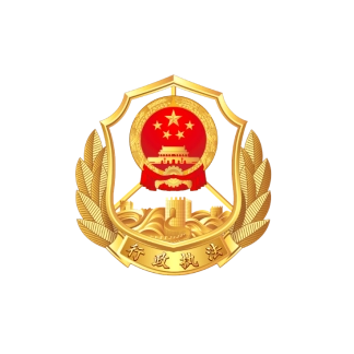 黑龙江行政执法