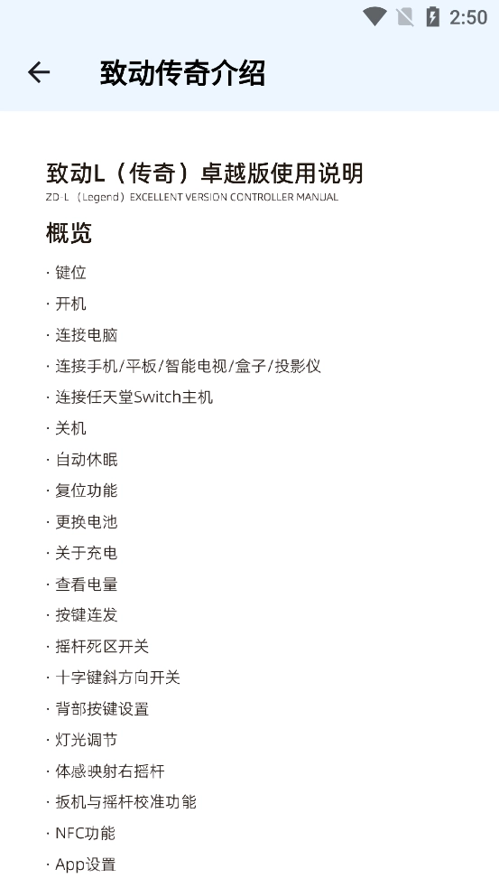 致动游戏地带图4