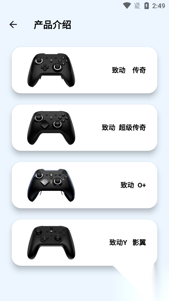 致动游戏地带图3