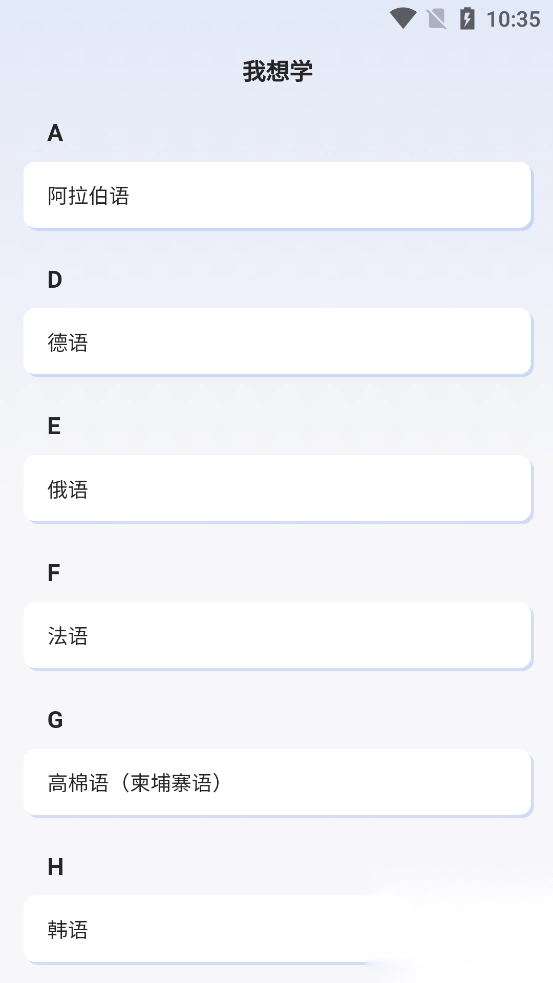 准单词王图1