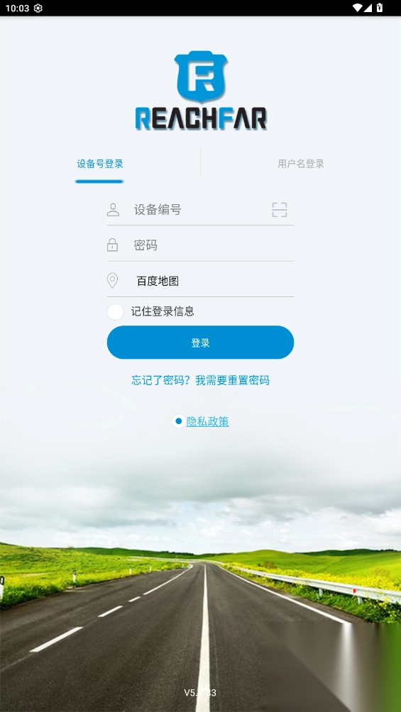 ReachFar定位器图3