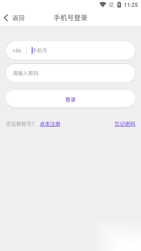 探春app最新版-图1
