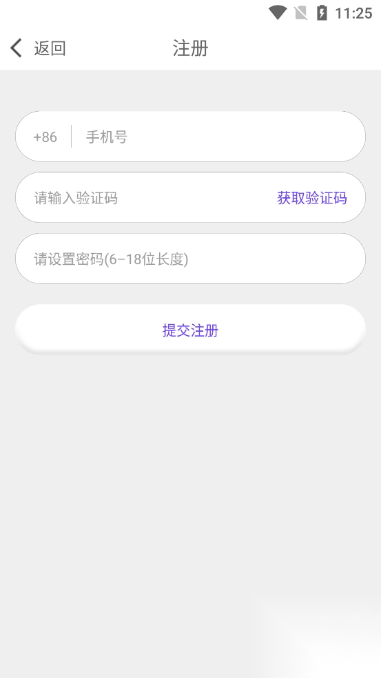 探春app最新版-图2