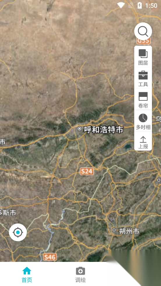 北疆云遥最新版图3