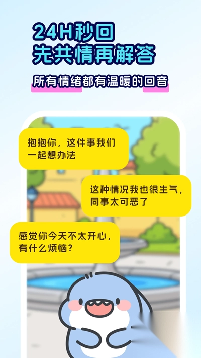 回音岛图2