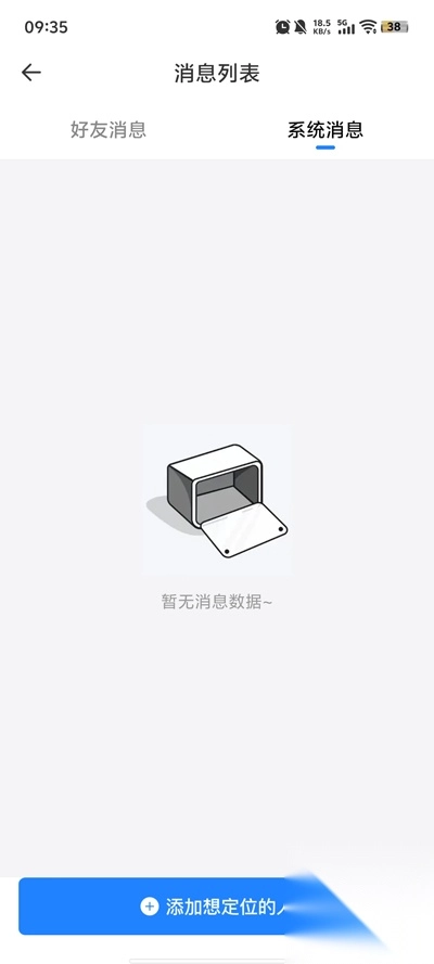 心图迹行app最新版