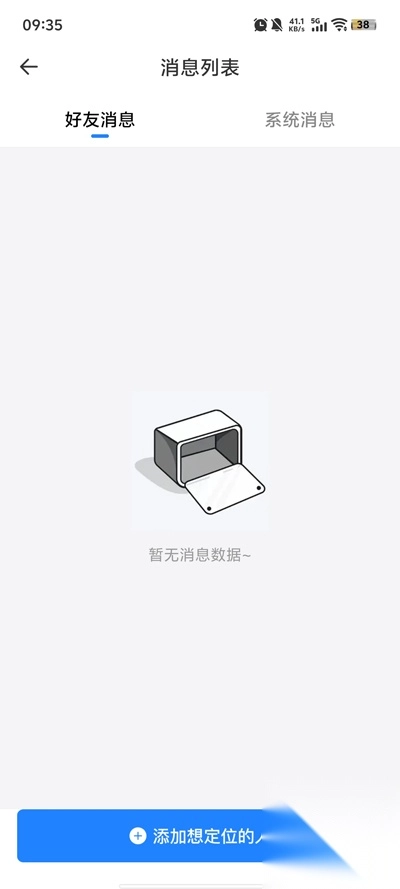 心图迹行app最新版