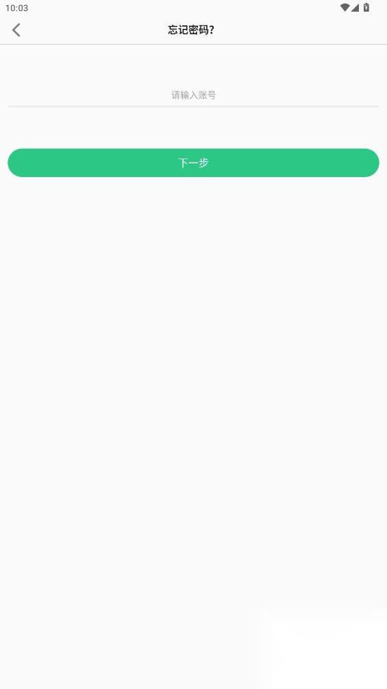 夏新手表最新版图5