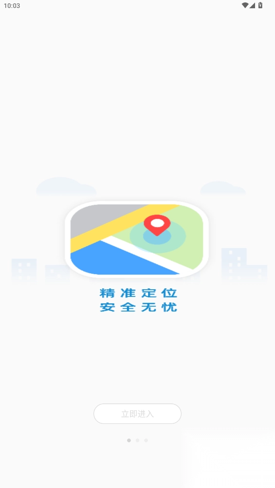 夏新手表最新版图1