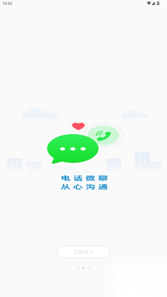 夏新手表最新版图2