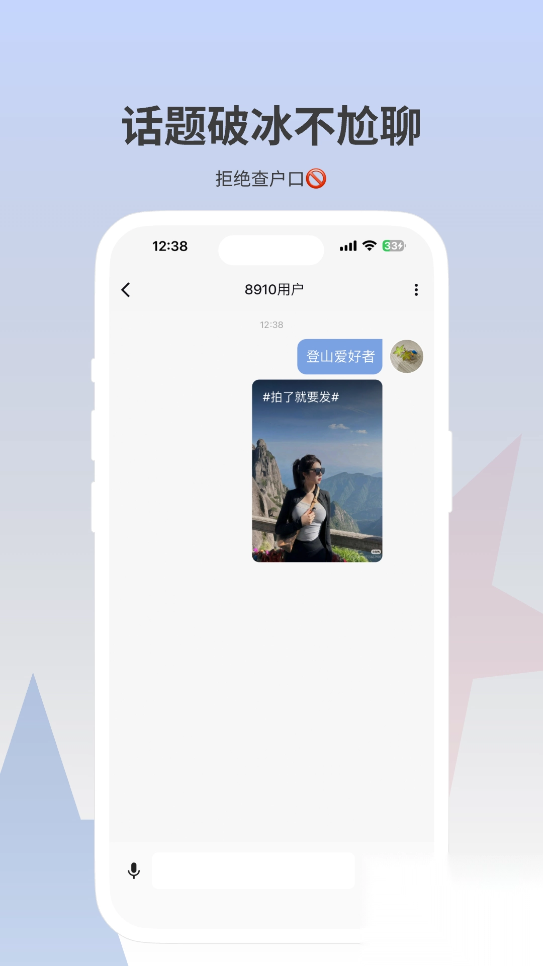 黄气球app官方版