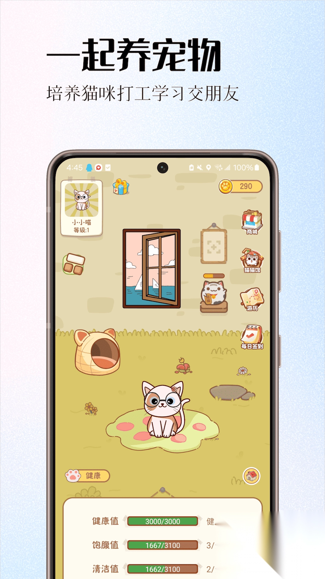 情侣签app手机版图2